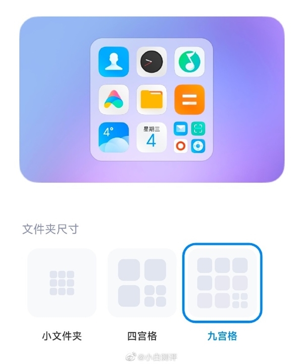 流畅度飙升!小米12S、Redmi K50等大批机型收到MIUI 14稳定版推送