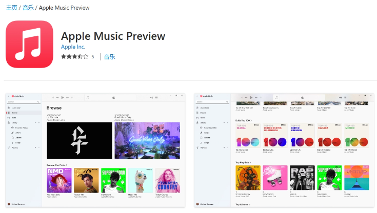 微软 Win11 Dev 预览版 Build 25276 发布,应用兼容问题对话框 UI 改进(附完整日志和 ISO 文件)