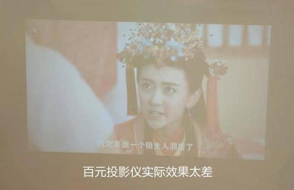 投影仪怎么选?学会这6个关键点,轻松避雷