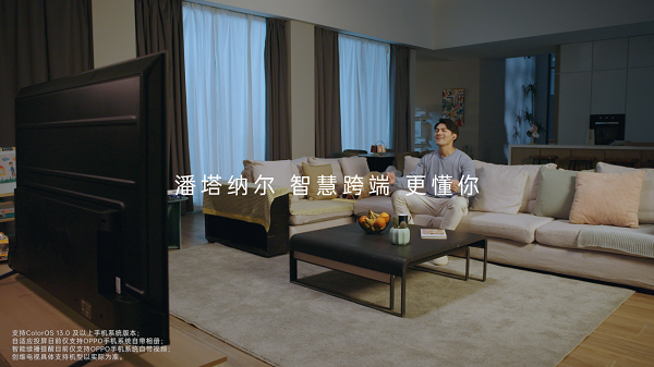 OPPO携手创维电视,共建潘塔纳尔开放生态的美好未来