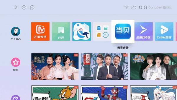 2023年电视盒子怎么选?当贝MAX1最值得买的电视盒子