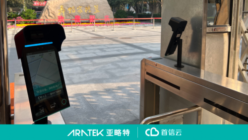 北京大数据技能大赛落幕,亚略特和航诺智信联队作品荣获特等奖