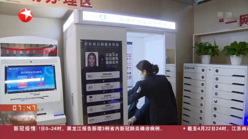 智慧政务跑出便民利民新速度,亚略特智慧机器多省市落地