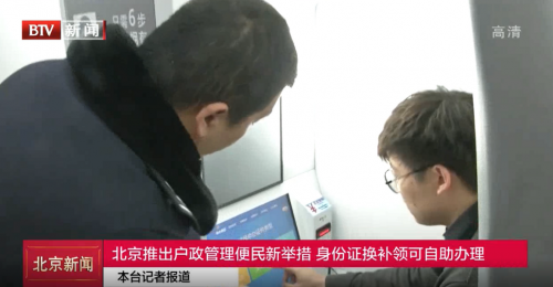 智慧政务跑出便民利民新速度,亚略特智慧机器多省市落地