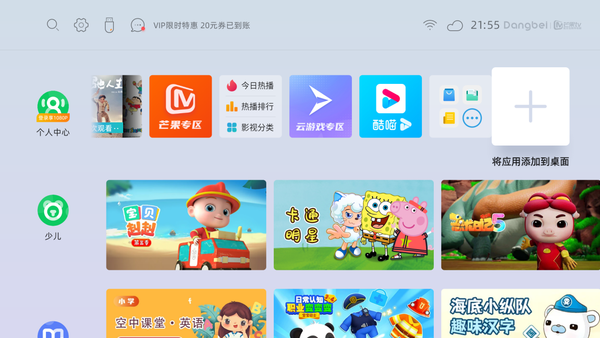 2023年投影仪新品推荐!家用超短焦激光投影仪首选当贝U1