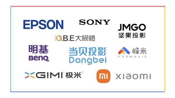 2023年投影仪新品推荐!家用超短焦激光投影仪首选当贝U1