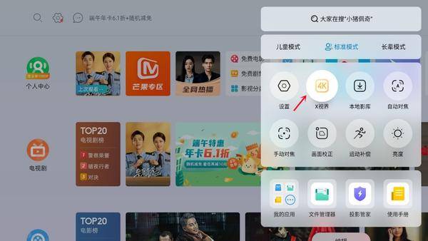 客厅买一台4K投影仪有必要吗,当贝X3 Pro活动价入手体验
