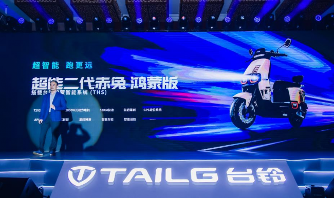 台铃全球首发行业级数字代言人,解锁数字营销新赛道