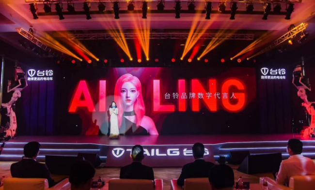 台铃全球首发行业级数字代言人,解锁数字营销新赛道