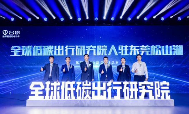 台铃全球首发行业级数字代言人,解锁数字营销新赛道