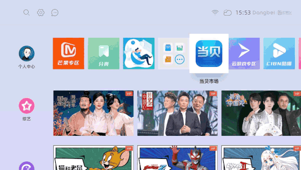 适合上网课的投影仪推荐,当贝D5X让客厅秒变学习区