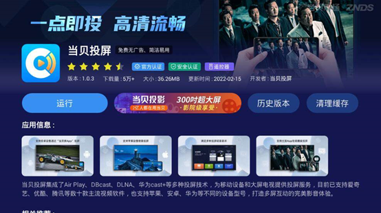 适合上网课的投影仪推荐,当贝D5X让客厅秒变学习区