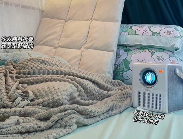 38妇女节什么礼物好实用,哈趣H1投影仪花西子礼盒可看