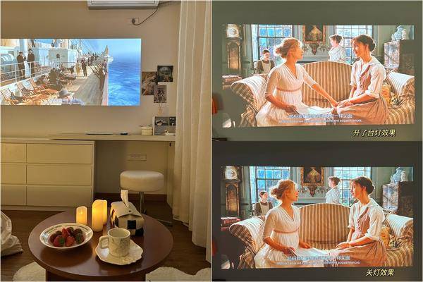 当贝D5X可以开灯使用吗,开灯的画质效果好不好