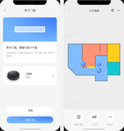 接棒年销26万台扫地机器人爆款单品!石头G10S Pure即将正式亮相