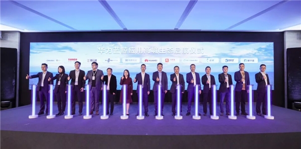 华为蓝鲸应用商城,像用手机App一样使用企业应用