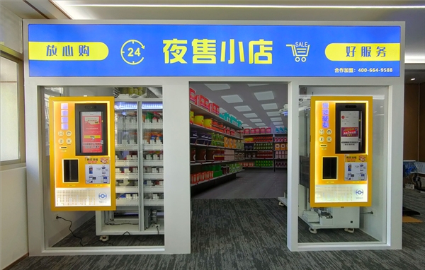 夜售在全国开启合伙人限时招募:经销商年回报率可达25%以上