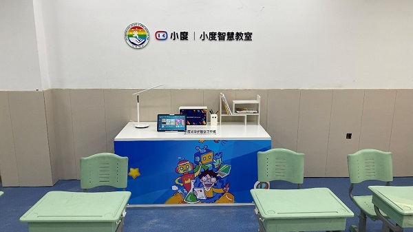 首创第二代类纸屏护眼黑科技,小度光学护眼学习平板重磅发布