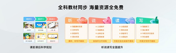 首创第二代类纸屏护眼黑科技,小度光学护眼学习平板重磅发布