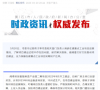 闻泰科技黄石二期智能制造项目厂房封顶,计划2023年10月开始试生产