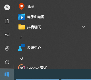 Win10日历怎么显示农历