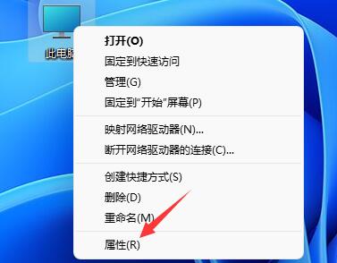 Win11如何关闭任务栏动画