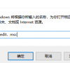 Win7无法启动修复错误代码0x0怎么解决