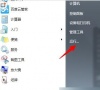 Win7无权限打开组策略怎么办