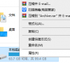 Win7怎么清理C盘只留下系统文件
