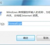 Win7电脑怎么关闭防火墙对谷歌浏览器的拦截