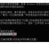 Win7系统重装账户被禁用怎么办