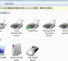 win7如何设置打印机共享