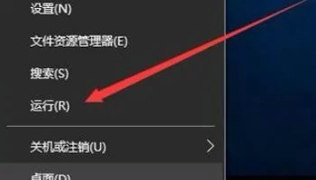 Win10应用和功能里有个软件无法卸载怎么解决