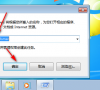 win7系统怎么取消错误报告提示窗口