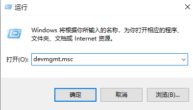 Win10怎么检查声卡驱动版本