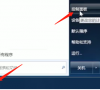 win7无法打开桌面小工具怎么解决
