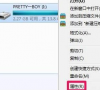 win7如何修复文件系统错误