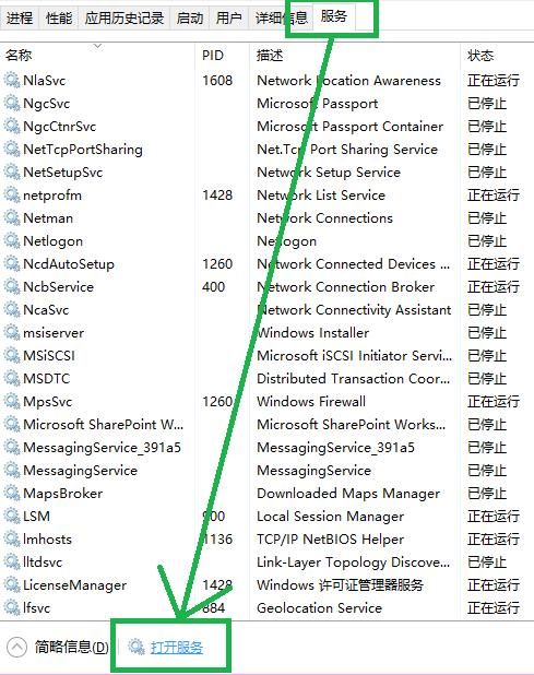Win10xbox控制台小帮手无法登陆0x404怎么解决