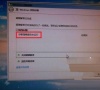 Win7使用诊断策略服务未运行怎么办