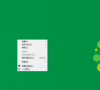 win7系统怎么调节电脑亮度