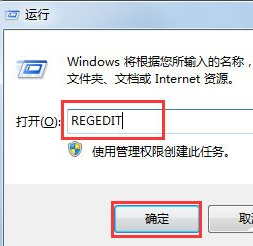 Win7系统收藏夹不能用怎么办