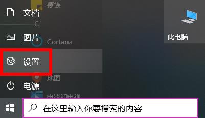 win10打开图片提示需要新应用打开此ms-ganming怎么办