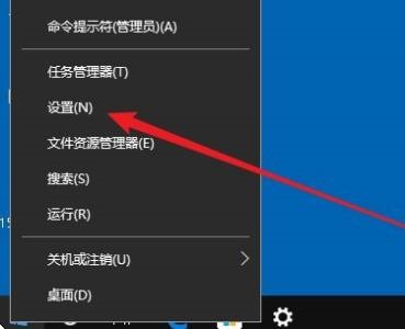 win10怎么改变光标样式