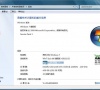 win7系统图片不显示缩略图怎么办