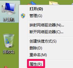 win7下系统分级不可用