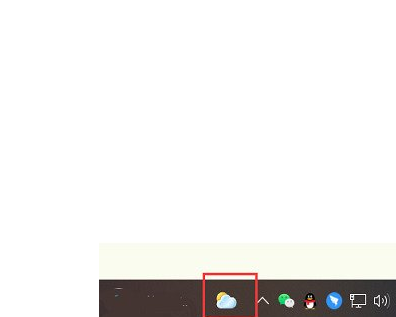 win10天气任务栏怎么关闭