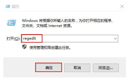 Win10右键菜单没有新建选项怎么办