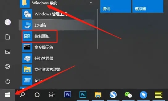win10怎么把文件后缀名显示