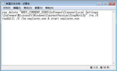 Win7系统任务栏不见了怎么办