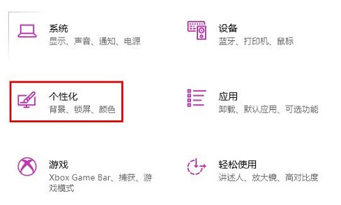 Win10字体虚化怎么办